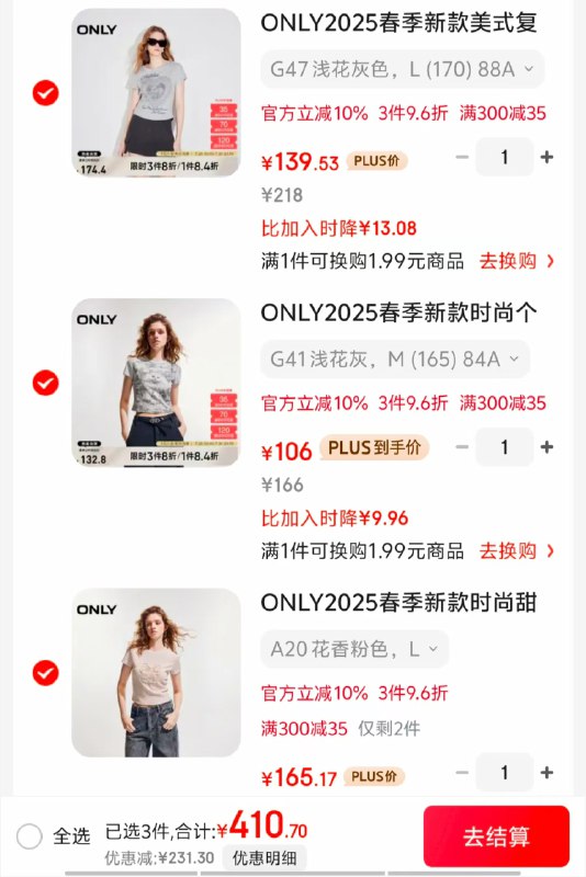 先领4张卷