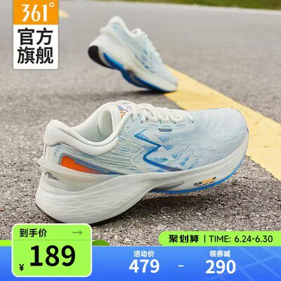 169💵【361度旗舰店】龚俊同款Q弹减震跑鞋男)srPhdIHrzFV)/ CZ11//