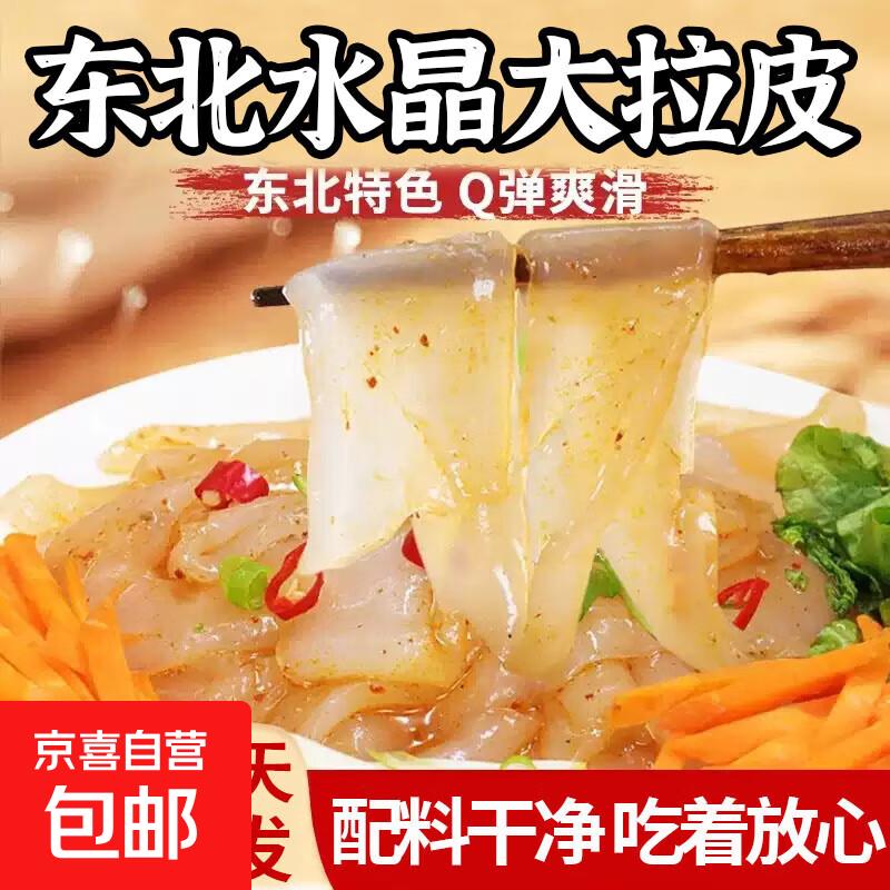 1亓大连盐渍鲜海带结250g