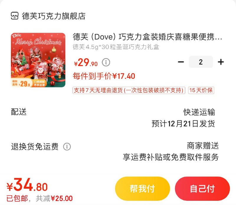 领59-10券