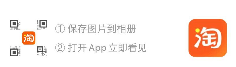 君乐宝奶粉符合4.9元