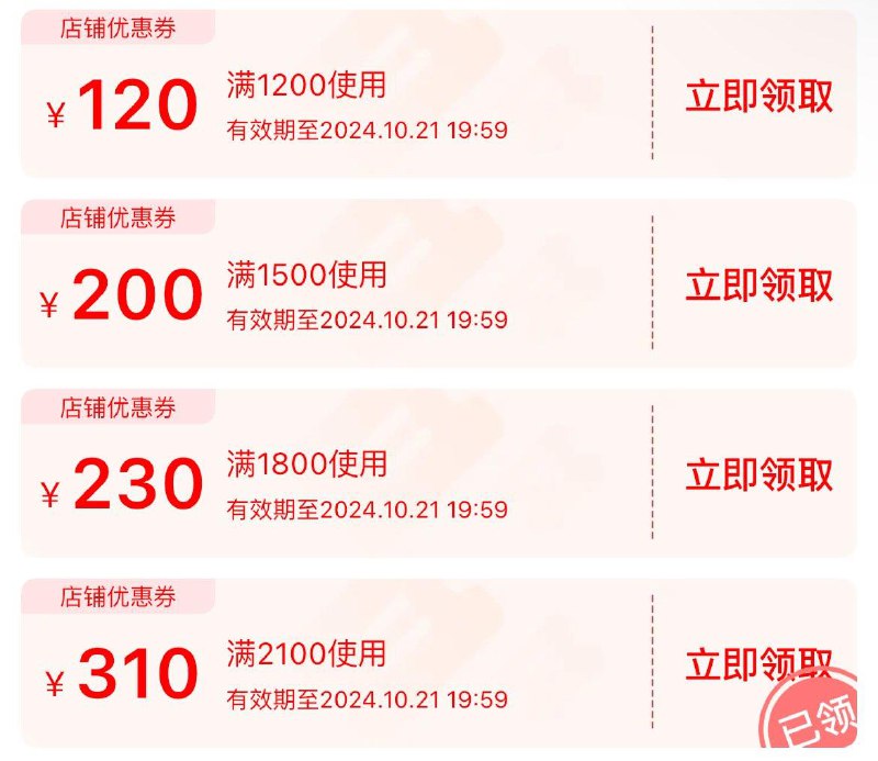 斐乐 标题下2100-310等 领防1/ CZ4455 /l6q83Pu5wmq//