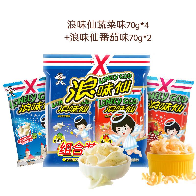 部分地区26.9