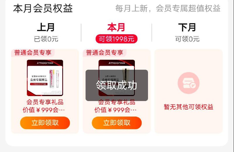 1-/ CZ0001 )E1n7W6Alkw6)/:/ CA1371/入会礼