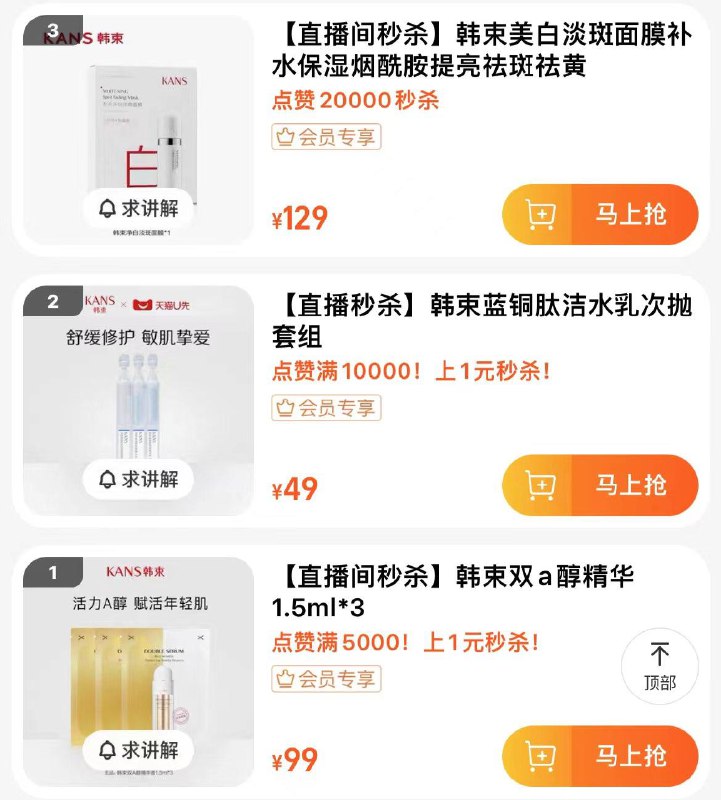 1-韩束ZBJ有1亓眇殺有需可蹲/ CZ0001   dl480.kuaizhan.com/?bKq6W4dfZaD /:/ CA1371/
