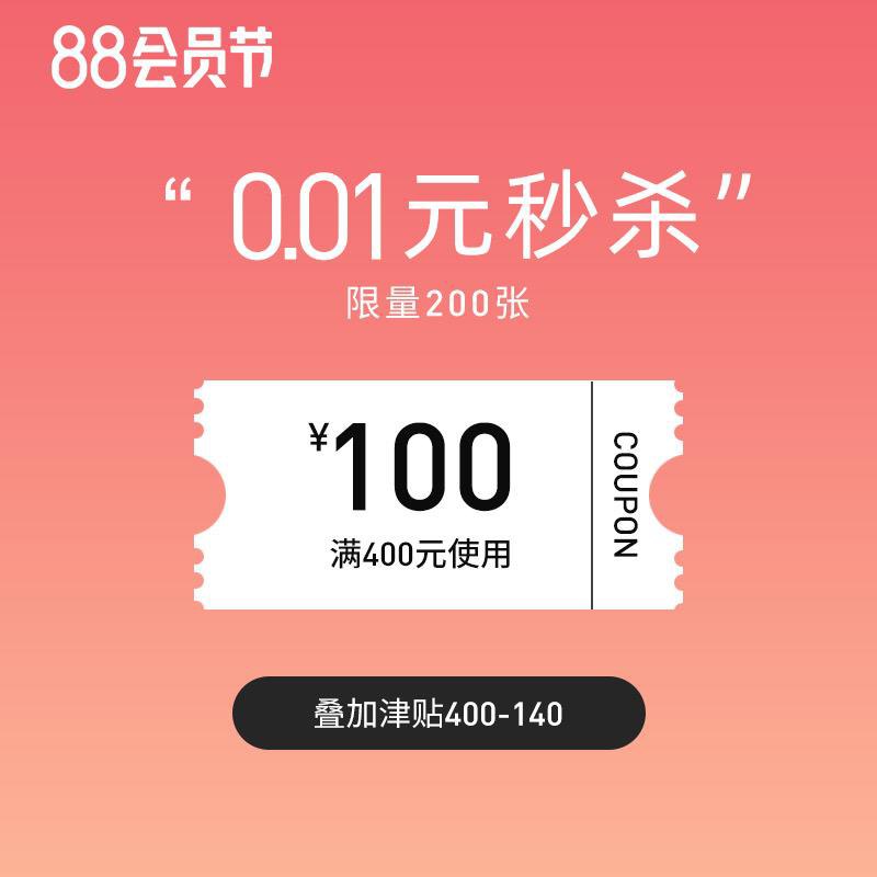 1-/ CZ0001 /)rDLTdEb1GxC)//秋鹿服饰400-100/