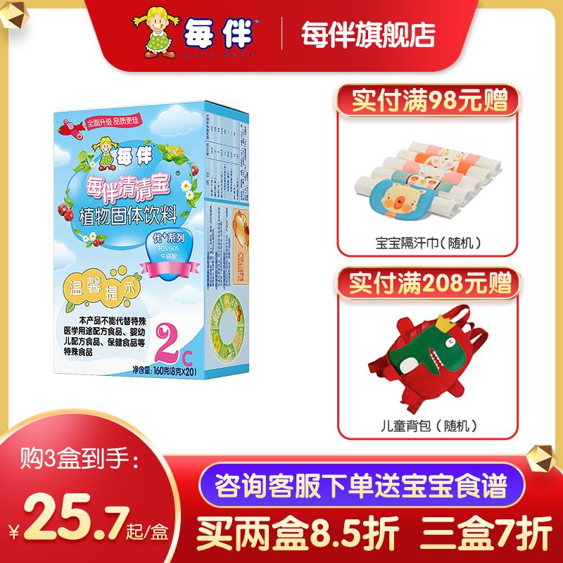 1-每伴清清宝优+2段专区凑单1亓多/ CZ3457 /)mfPudxLqjEU)//