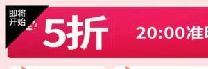 20点，骑行5折奍