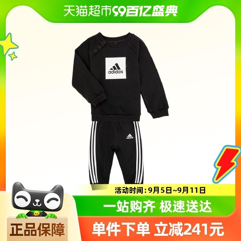 58元，按需阿迪达斯男婴童春季新款休闲长袖运动长裤童装套/ CZ8655 /6Rvy36m8225//