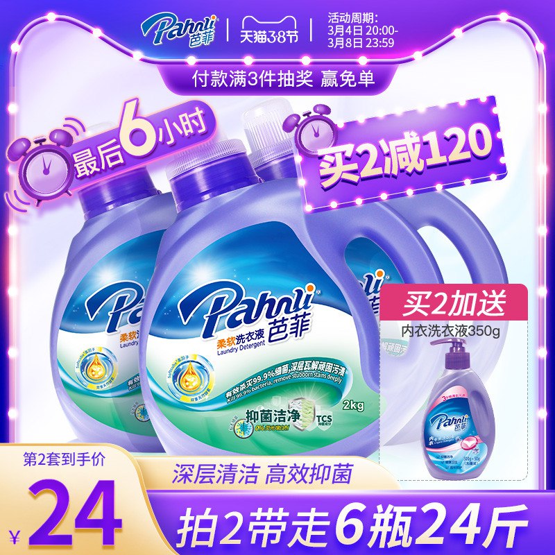 2.凑单商品 也加购物车1件￥uMz52UYLUOO￥/ 两个商品一起【提交并付款】然后再单独【退款凑单商品】淘宝心选日式平锅 到手34元