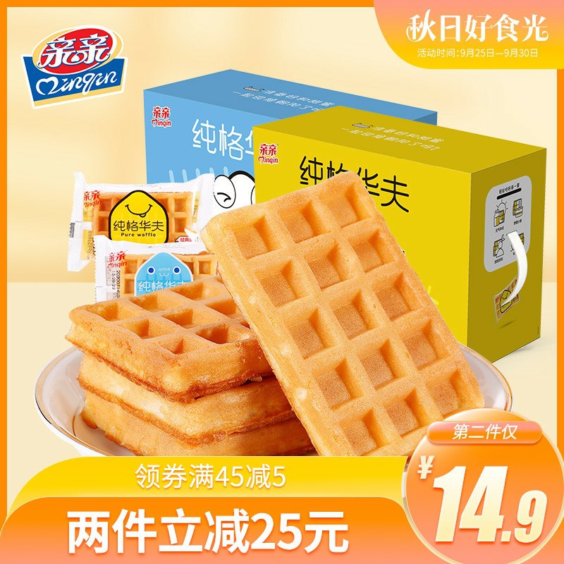 14.9元 亲亲旗舰店华夫饼干整箱750g(97ZtcgWiUsZ)/