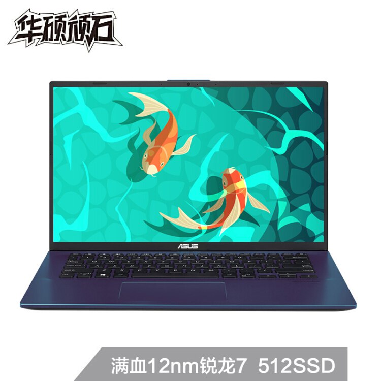 31日0点、新品发售： ASUS 华硕 顽石锋锐版 14英寸笔记本电脑（R7-3700U、8GB、512GB）3999元包邮