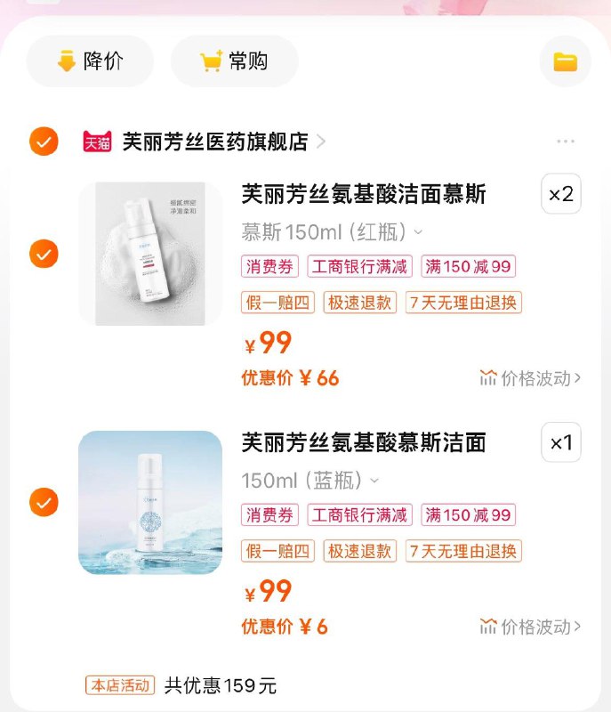 1-专区凑单到手6亓/ CZ3457 /)UhQGWd6ytEI)//每日红包 1111.fanli.me