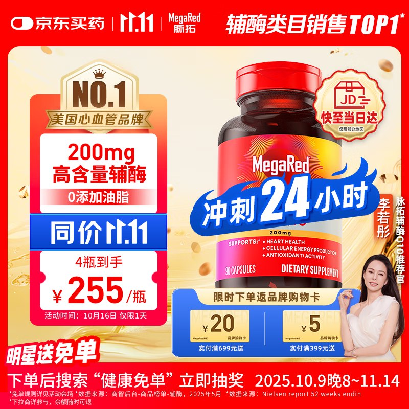 跳转app领200-20卷