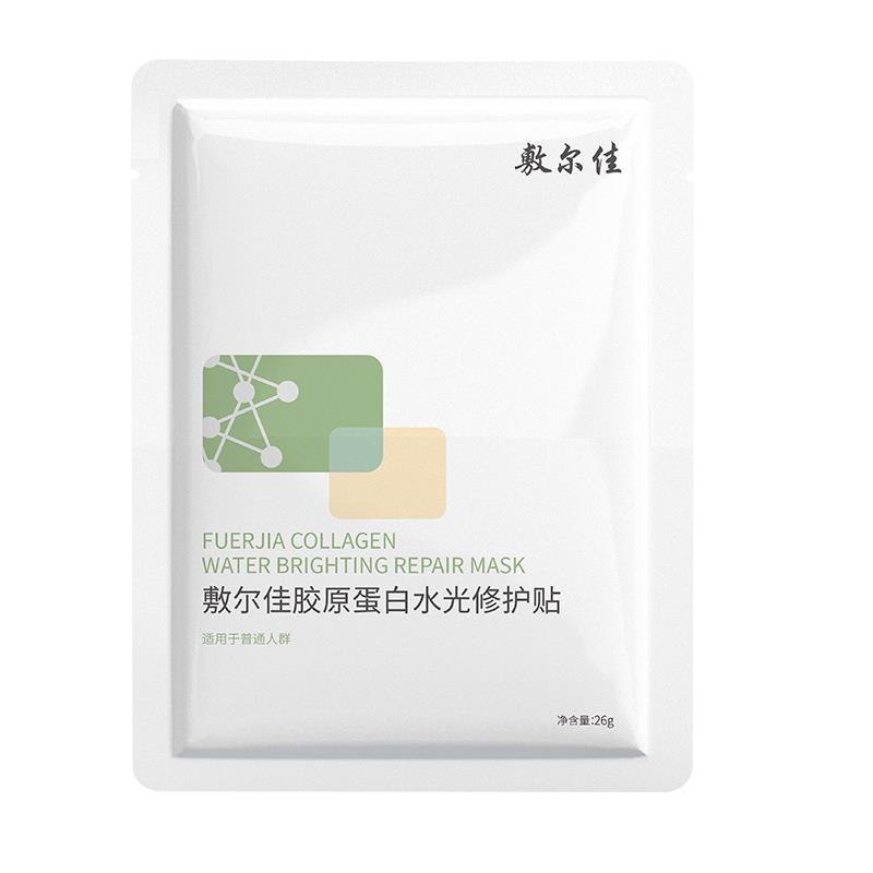 1亓 敷尔佳胶原蛋白水光绿膜1片/ CZ8891 9/BuJQemEgEEJ//://
