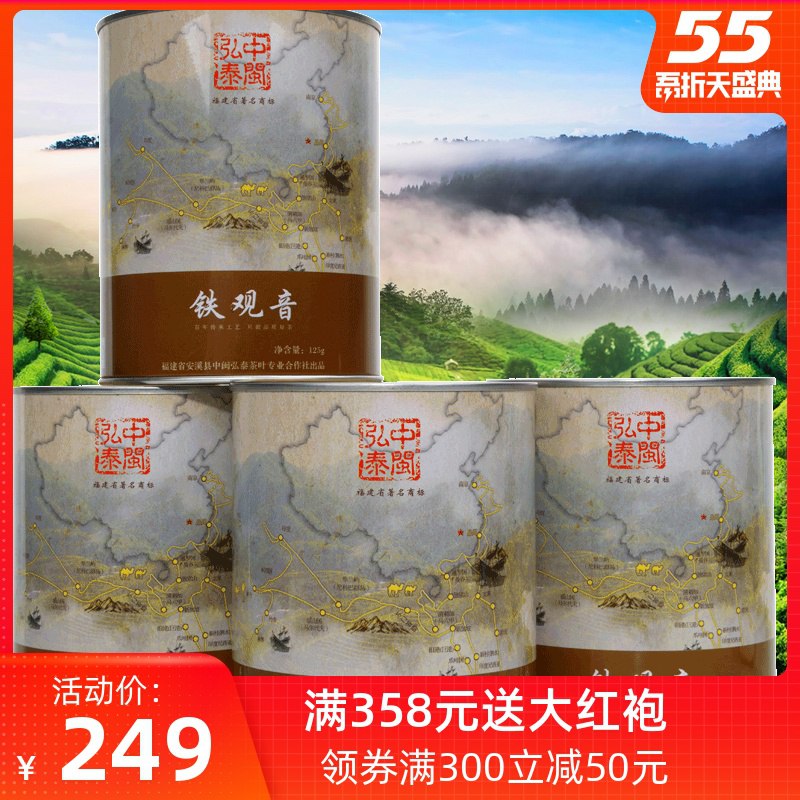 2、凑单拍1一起付款后退凑单四瓶暴下饭到手19.6亓  