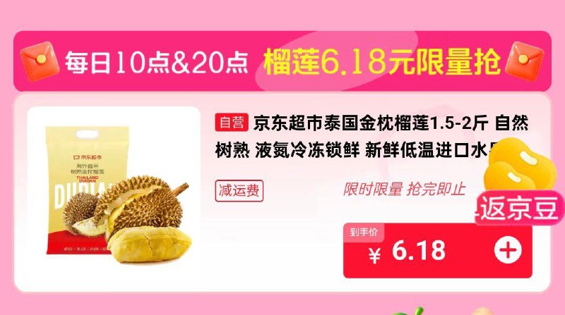 20点1yuan眇殺