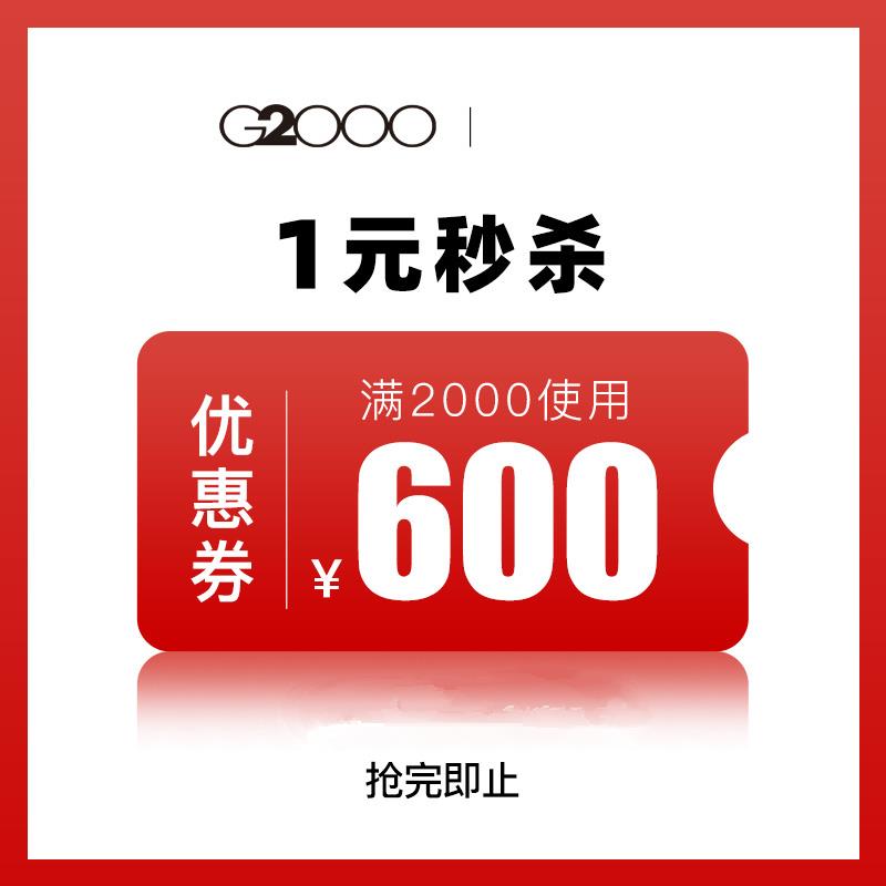 2000-600 G200/ CZ0001 /)HvlQdL5k2Uw)//
