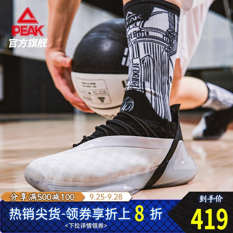 1，领券加购物车1件匹克态极篮球鞋男帕克7代(sPDlcUvKcjc)/
