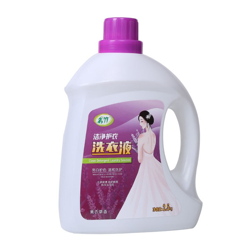 【2-10斤】薰衣草香氛洗衣液正品香味持久留香低泡易漂家庭装批发，3.9元