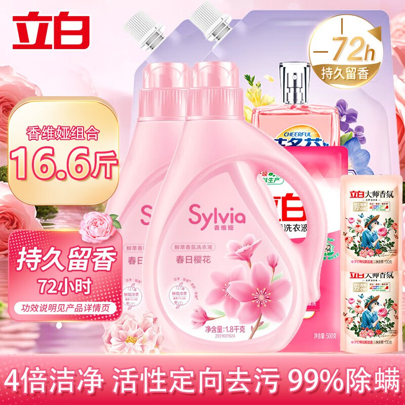 先领159-30补贴卷