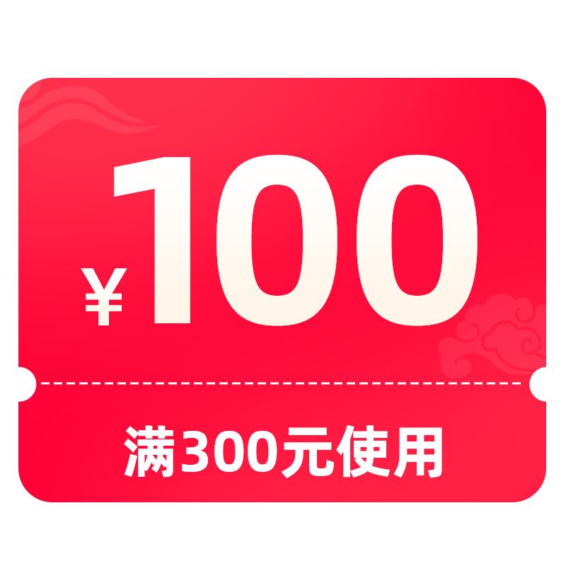 吉野300-100/ CZ4719 9/mwwpVk2b0ir//:// 每日红包 m.fanli.me