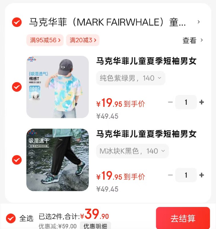 先领补贴卷20-3