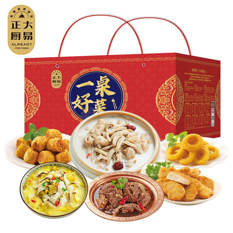 省省卡领198-20