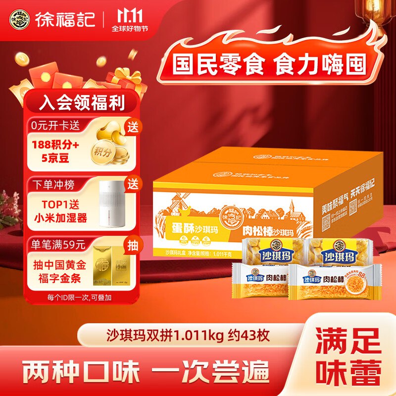 卷包含30-5券