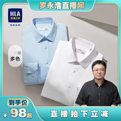 97💵【海澜之家】HLA/海澜之家长袖衬衣合集)iSWYWa6eUbc)/ CZ11//
