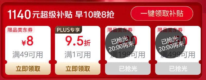 20 点领健康奍