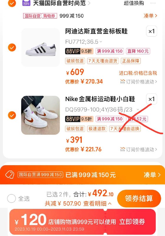 2.凑1件 满减vip到手221亓(一起提交.按需退留)耐克板鞋COURT金属标运动鞋/ CZ0001 /)AJfIWcYckBc)//淘宝全品🧧