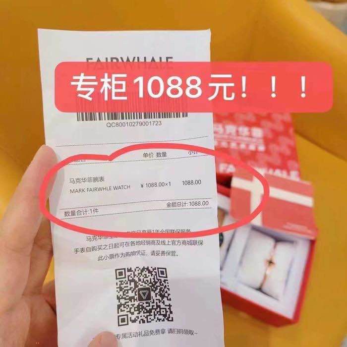 马克华菲旗舰店100%正品放心冲！线下专柜要1088元！下单的时候确认下价格不对就是结束了喜欢速度冲