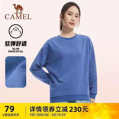0点开始  69💵【骆驼官方旗舰店】运动宽松休闲摇粒绒卫衣)0zH9dydNBpv)/ CZ11//摇粒绒面料，360°一体绒，布面松散紧密，上身柔软舒适~
