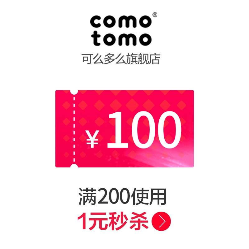 1-/ CZ3457 /)jYGhdvB8uIA)//可么多么200-100/