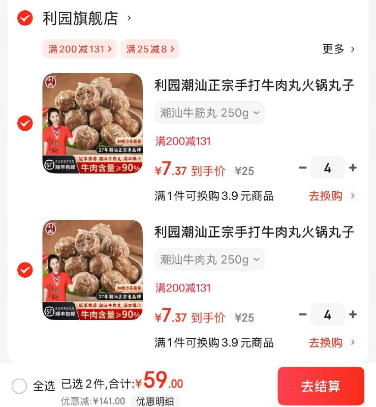 领49-10卷