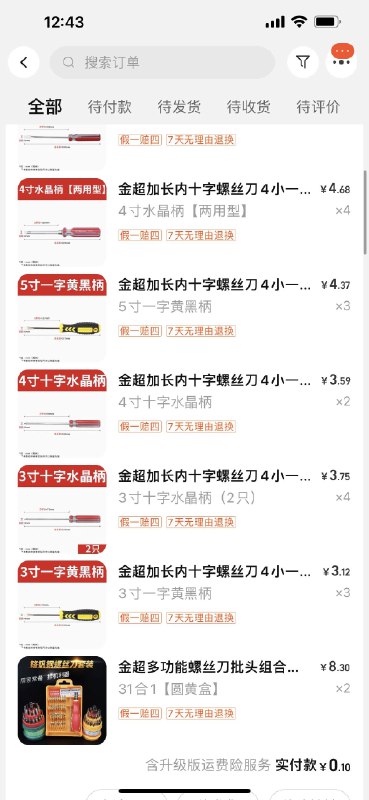楼上100无门槛现在就能买