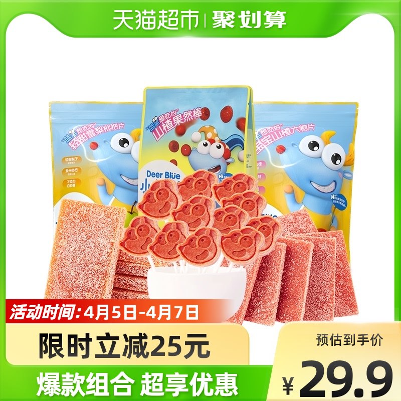 19.9元 天猫超市包邮小鹿蓝蓝山楂组合226g*3袋￥ln2h2hAKfst￥/