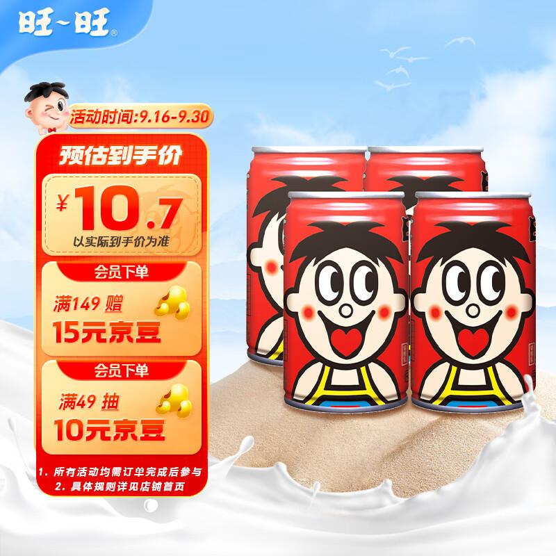 如弹21-20券拍两件0.24