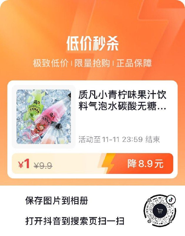 dy 1亓每日红包 1111.fanli.me