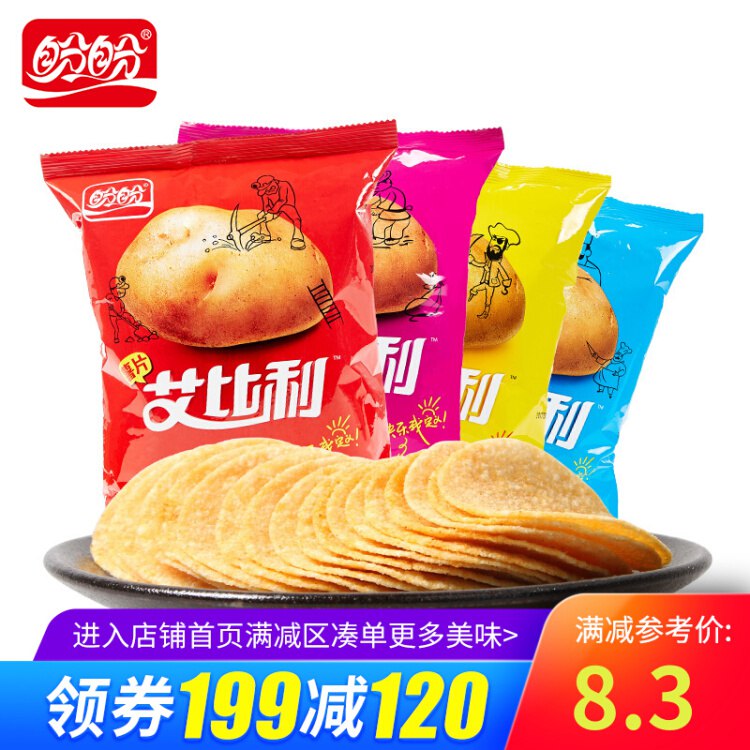 【神券199减120】盼盼 艾比利薯片 香辣/番茄/原味/烧烤多种口味 休闲下午茶零食独立小包 60gx4四种口味