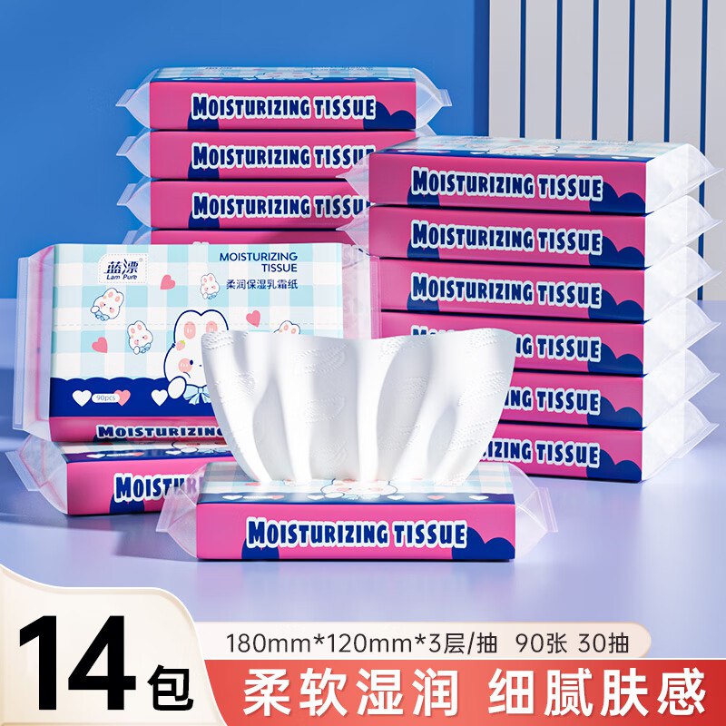 先领9-3补贴卷