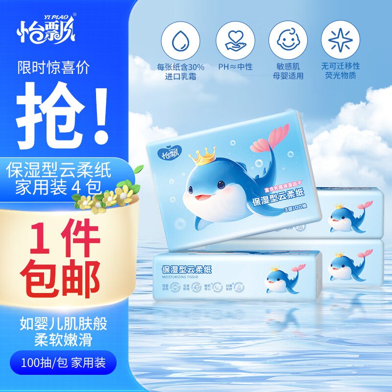 先领9-3补贴卷