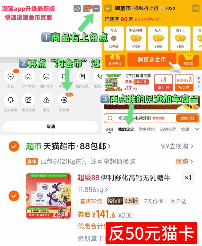 141-送50卡=91亓（45/箱）~右上角进“陶淦帀”拍~伊利舒化无乳糖高钙牛奶220ml*24盒*2箱 冲冲9/6pGuf0aPYry// AA11  ---每日红包 u.jd.com/0apPWo4