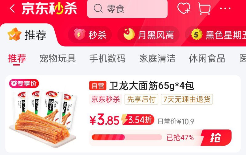 掉落2-1奍省省卡2奍，