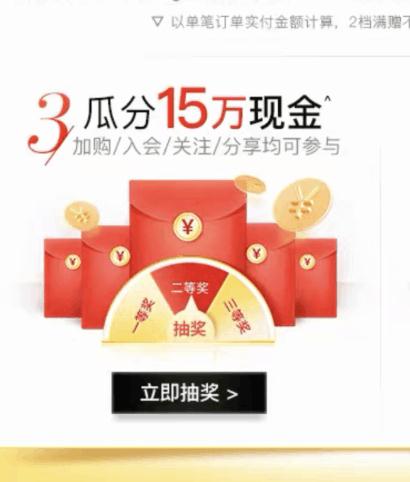 1高姿下拉 抽奖试试(Sl1Ncjah8IU)/京東全品红包：