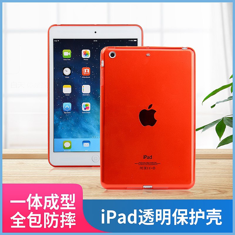 0点后下单 先领券6.9元ipadpro11寸通用保护套(4y6UXfUCEFq)/