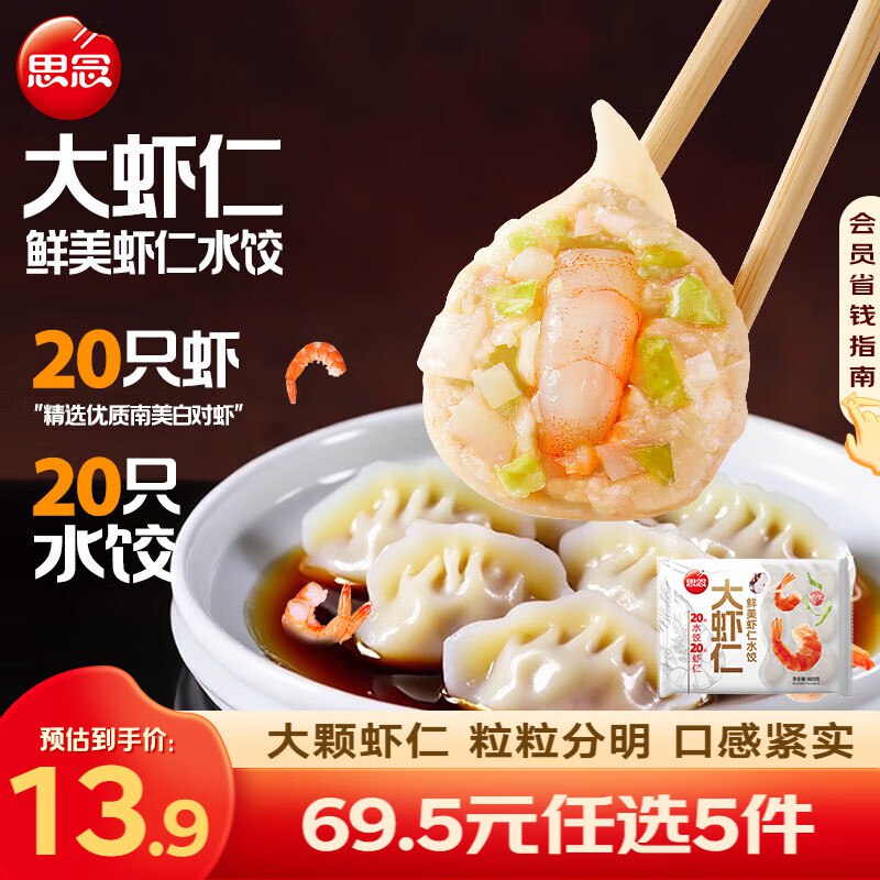 先领99-10补贴卷