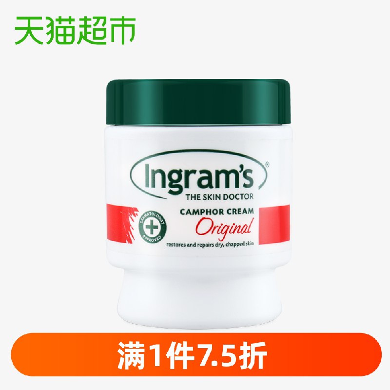 ingram's南非乳霜干裂护足霜150ml  