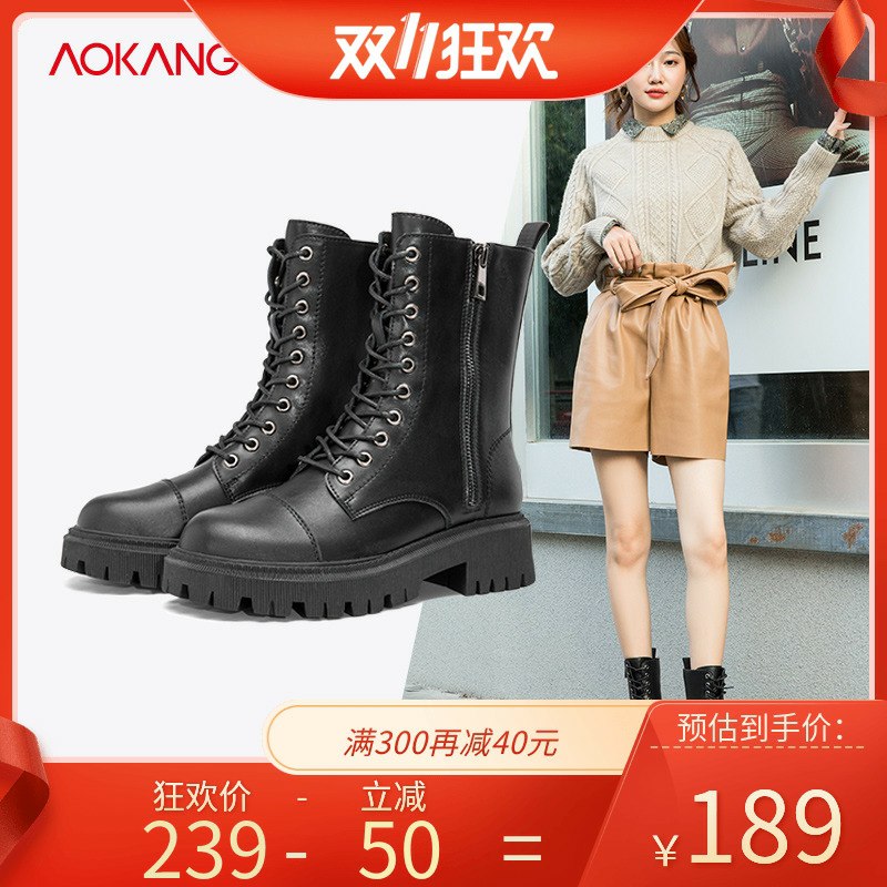 1.领券 加入购物车1件奥康英伦风马丁女靴(pRLAcPqlR3i)/